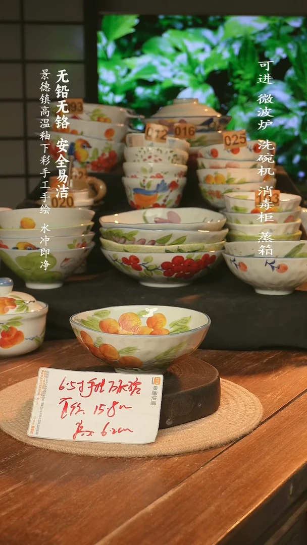 瓷景德镇高温瓷釉下彩手绘陶瓷万能
