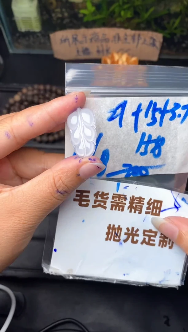 未镶嵌定制翡翠毛货需抛光多样性拍一发一