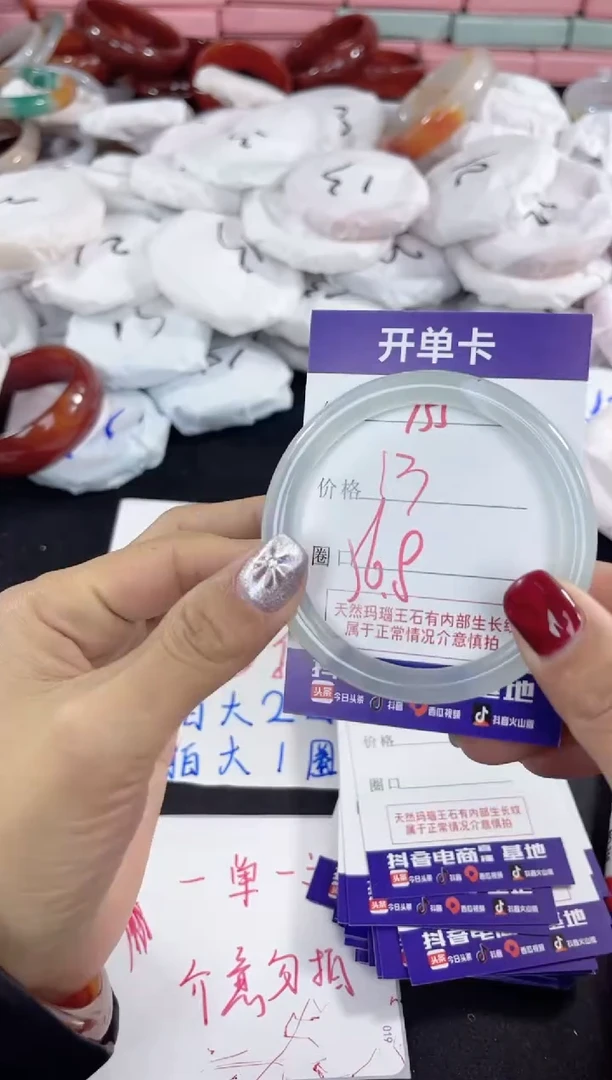 【闪购商品】玛瑙/玉髓手镯未镶嵌755