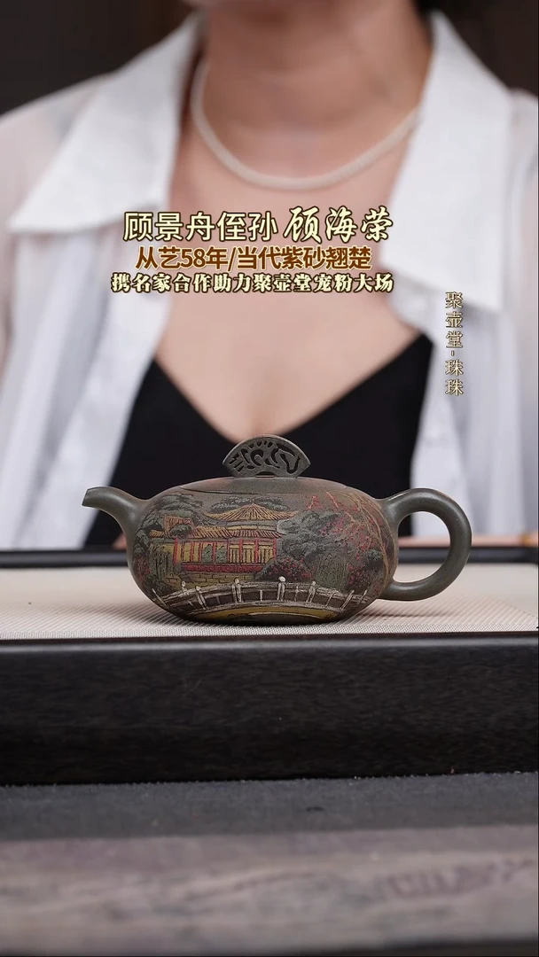 茶壶紫砂宜兴原矿紫砂壶