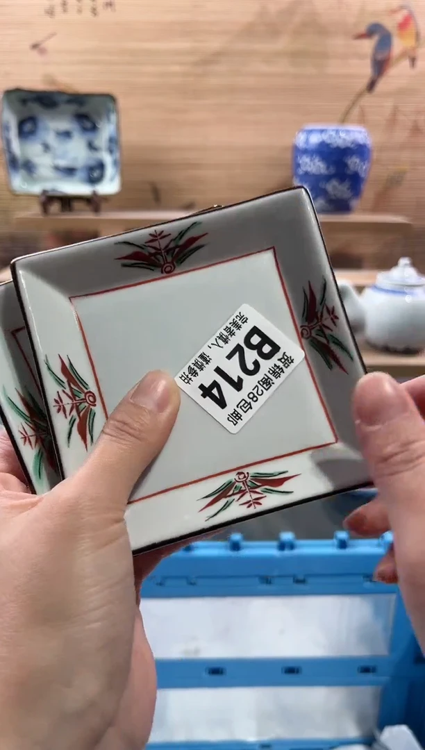 【闪购商品】瓷片当天满28米包邮B214