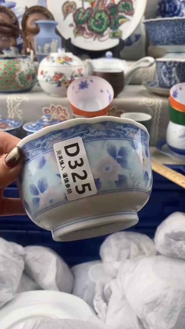 【闪购商品】325