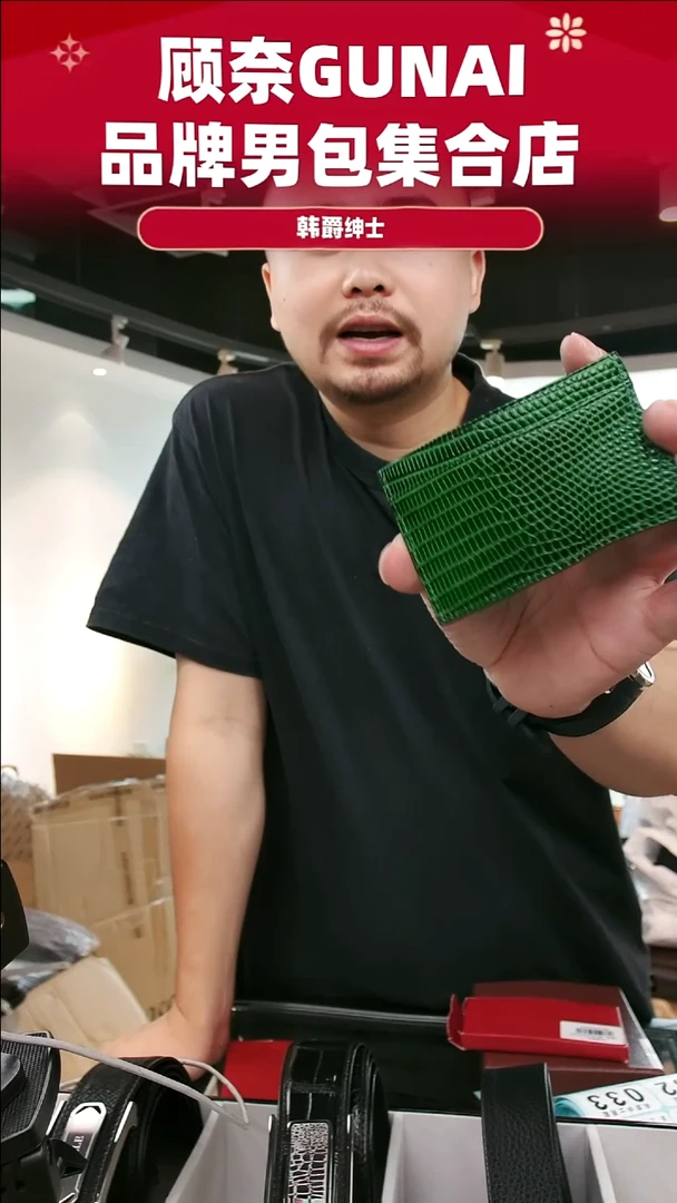 头层牛皮韩爵绅士高品质男包