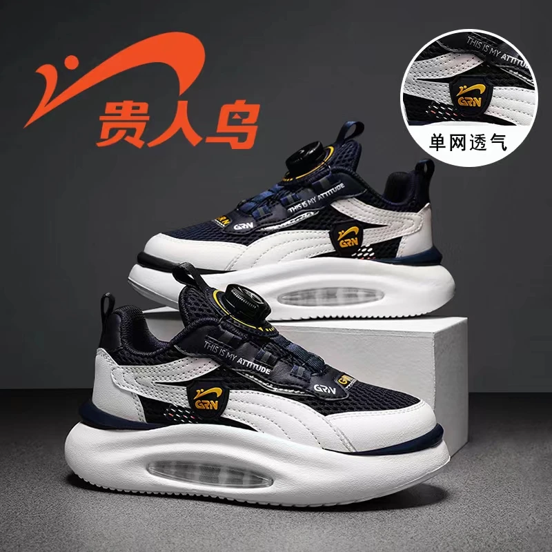 贵人鸟儿童鞋子软底防滑休闲轻奢百搭单网透气男童儿童运动鞋