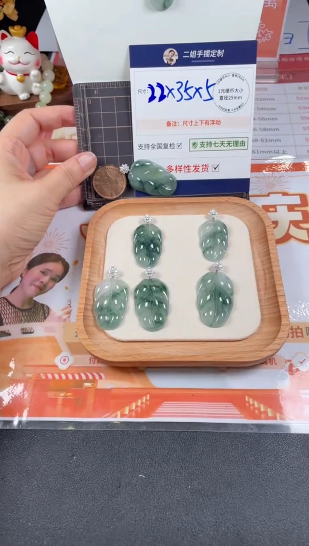 翡翠挂件18K金镶嵌叶子10/多样性发其一配绳@ZBCP
