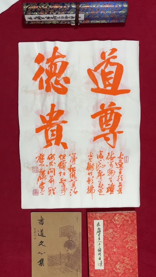 书法冯尚杰老师书法福利专场