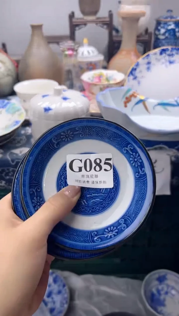 瓷片闲****H   G085