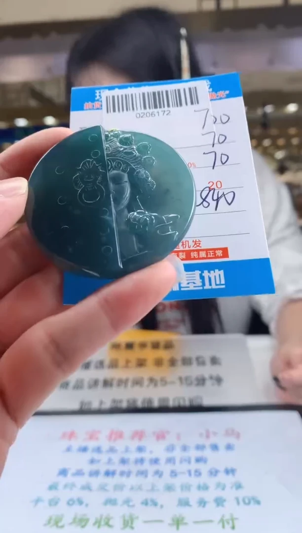未镶嵌定制翡翠天然翡翠A货拍一发一