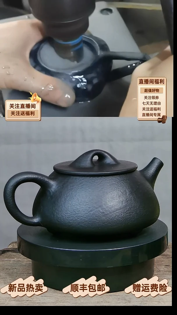 20 天然冰碛岩庄惠东大师大石瓢裂纹石壶350CC