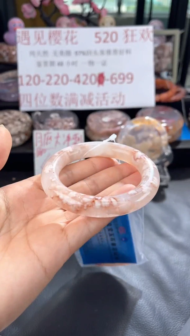 石英质玉手镯未镶嵌55