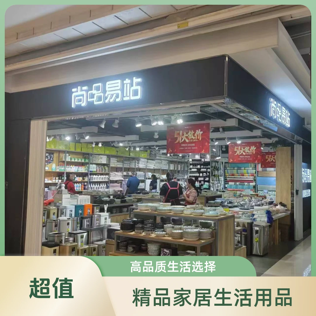 【专享定制】餐具定制链接！！！！！