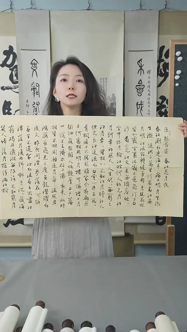 书法向**东孙老师书法作品