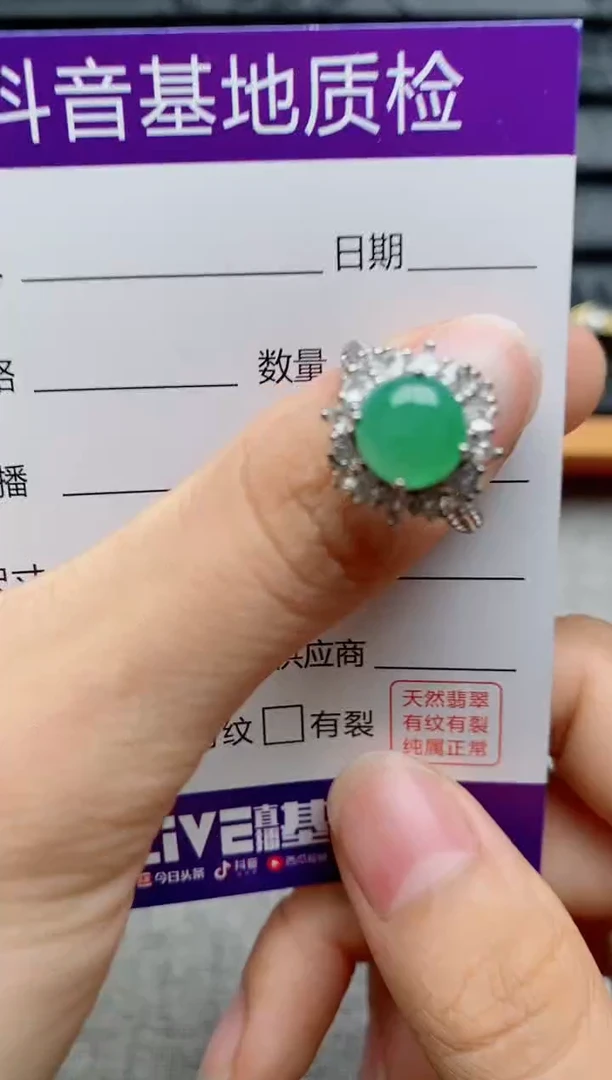 银S925镶嵌戒指翡翠1