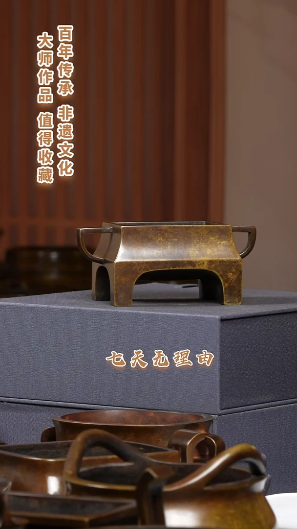 ABS好*猫九州铜炉小台机一把