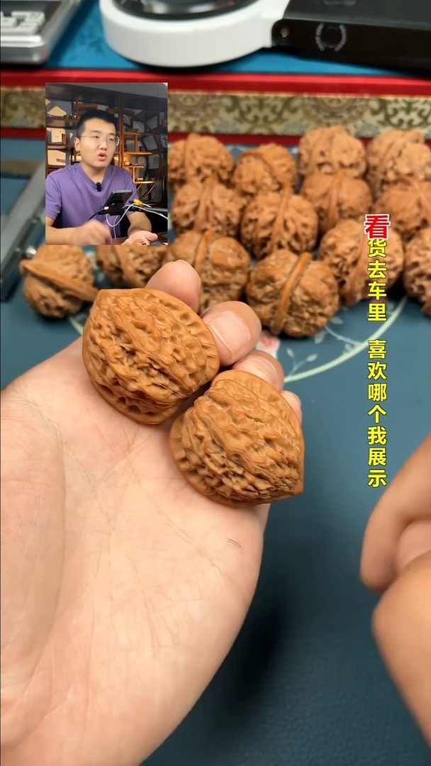 吊坠文玩核桃36全品金牛原桩精配，0982
