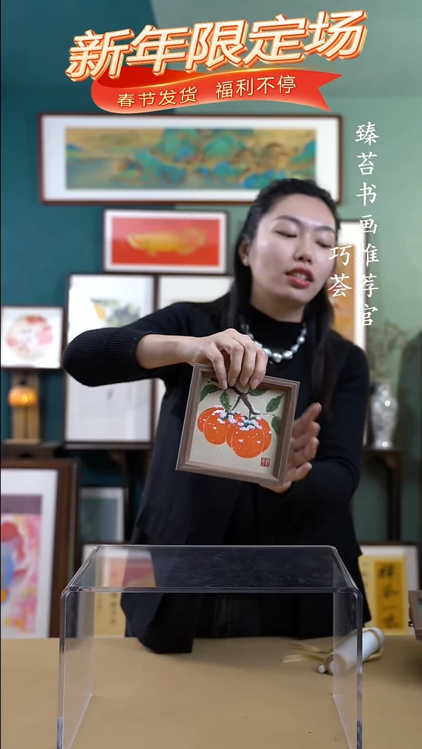 【闪购商品】国画H5006手写手绘书法摆台