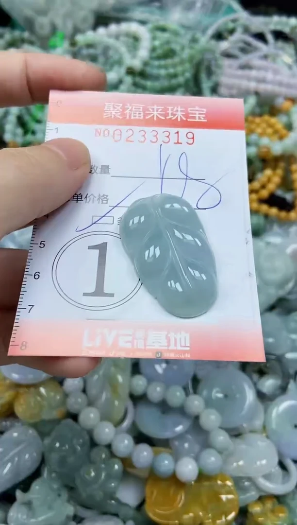 未镶嵌挂件翡翠闪购0233319多样性发其一