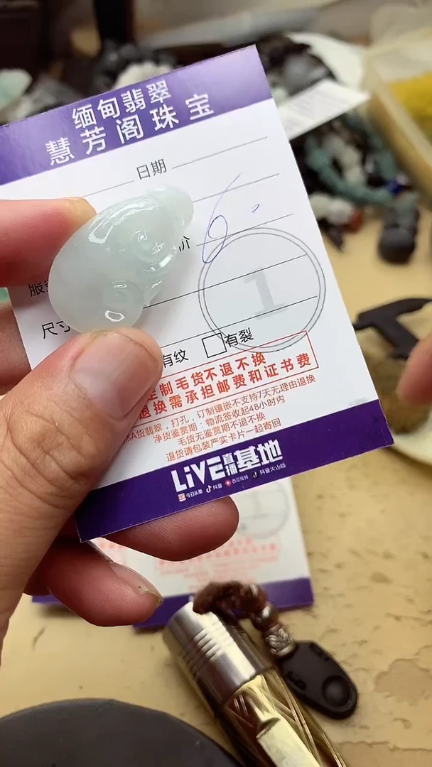 定制翡翠未镶嵌翡翠1