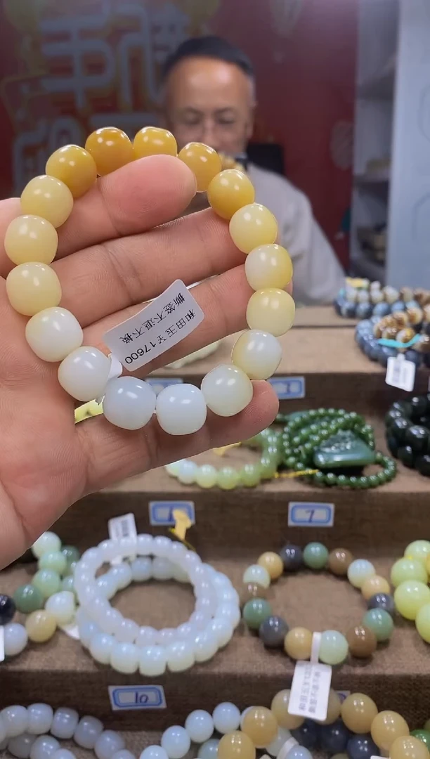 手链未镶嵌和田玉1