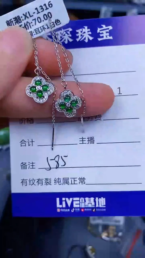 翡翠戒指银S925镶嵌5850