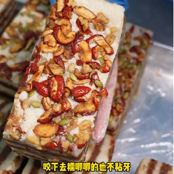 上海特产崇明糕传统手工千层糕红枣芝麻红枣核桃糕1.9斤