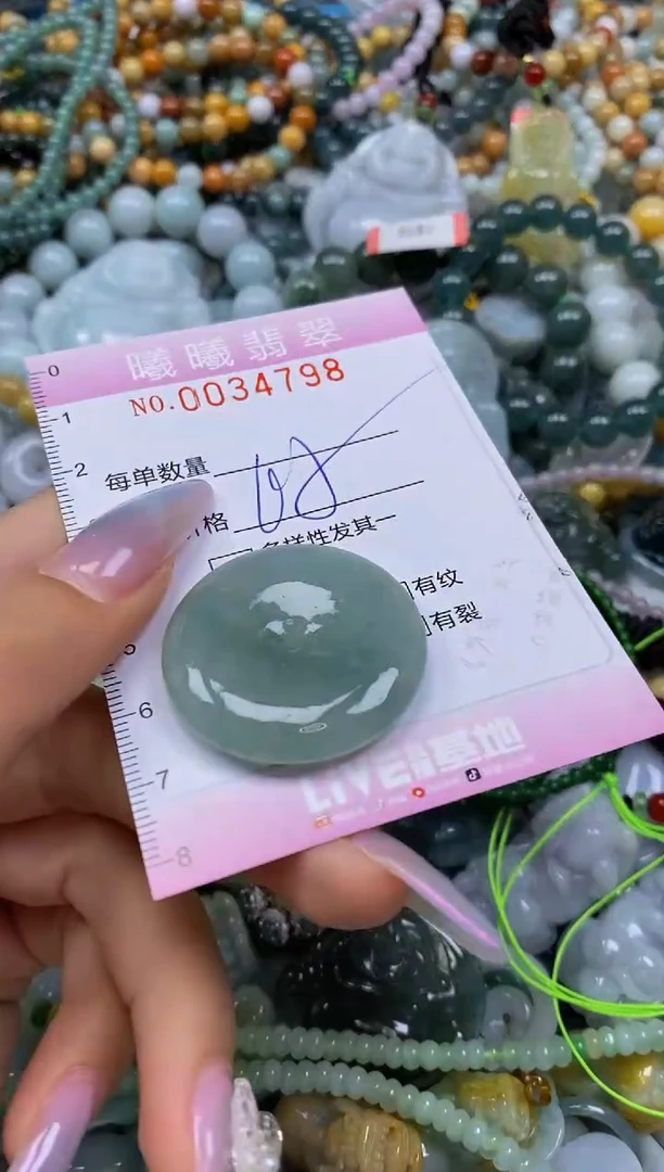 颈饰未镶嵌翡翠闪购0034798