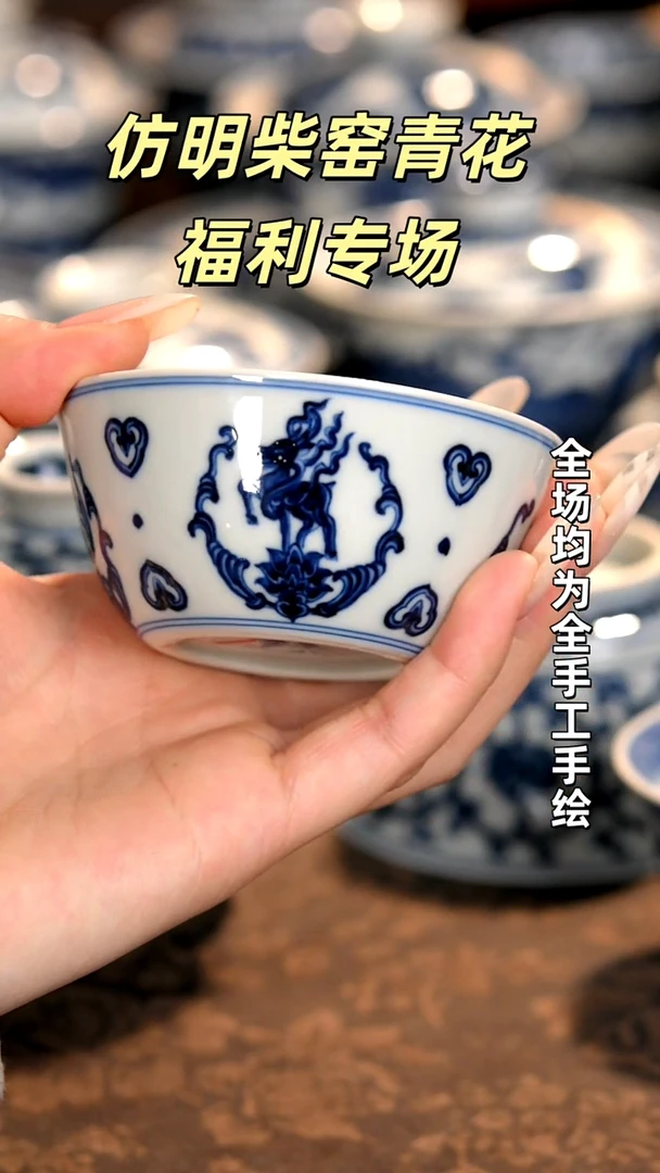 景德镇全手工手绘柴窑茶器福利