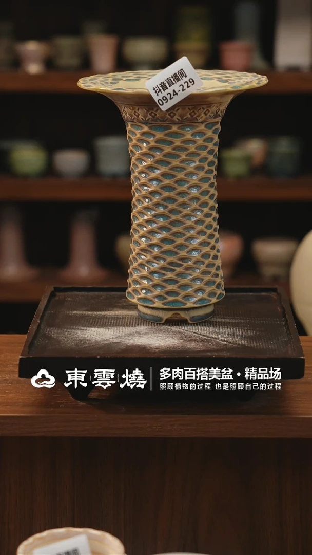 0924-229E曼塔内口8