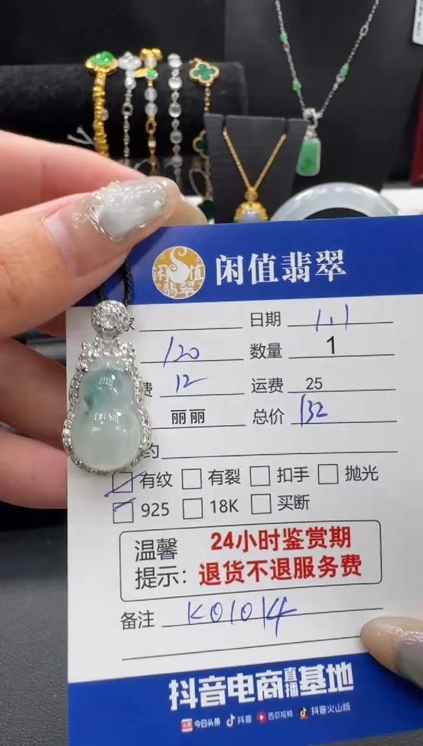 吊坠(不含链)银S925镶嵌翡翠翡翠吊坠