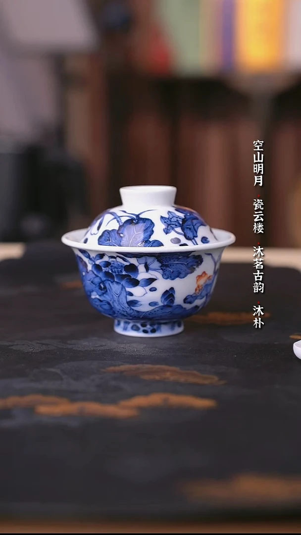 阳春白雪靑花矾红满荷逍遥蛙盖碗