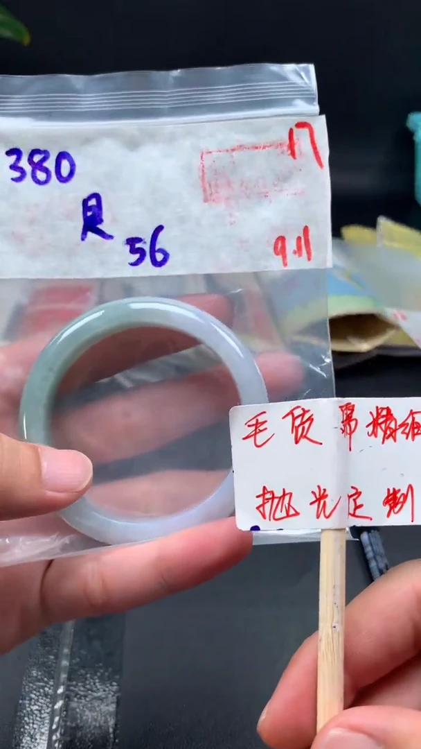 未镶嵌定制翡翠@***吖拍一发一17
