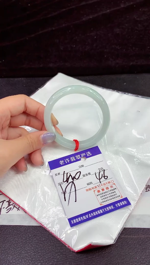 未镶嵌手镯翡翠11