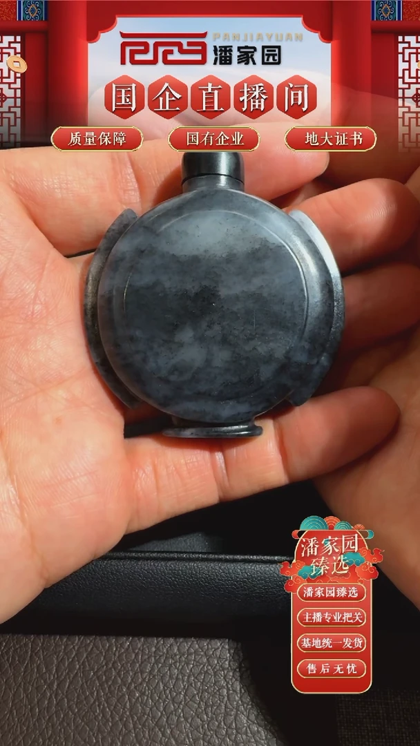 颈饰未镶嵌和田玉190-LSY-0925-和田玉-鼻烟壶-和田玉-59*50*16mm