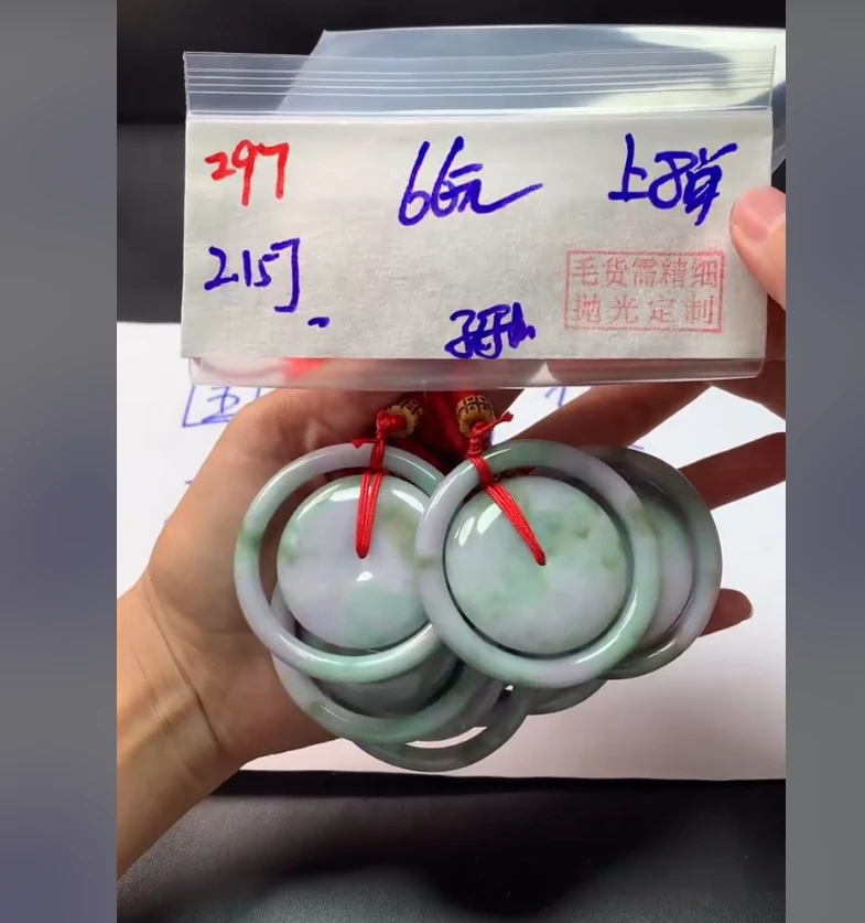 定制翡翠未镶嵌毛货需精细抛光297子母扣+66元+多样性拍一发一