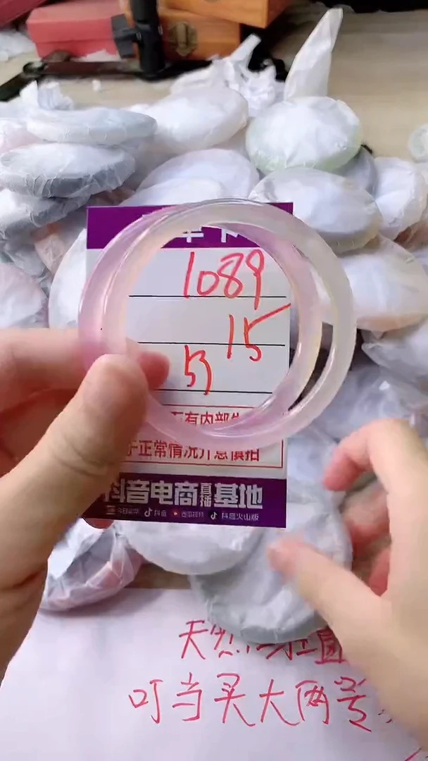 手镯玛瑙/玉髓未镶嵌1089