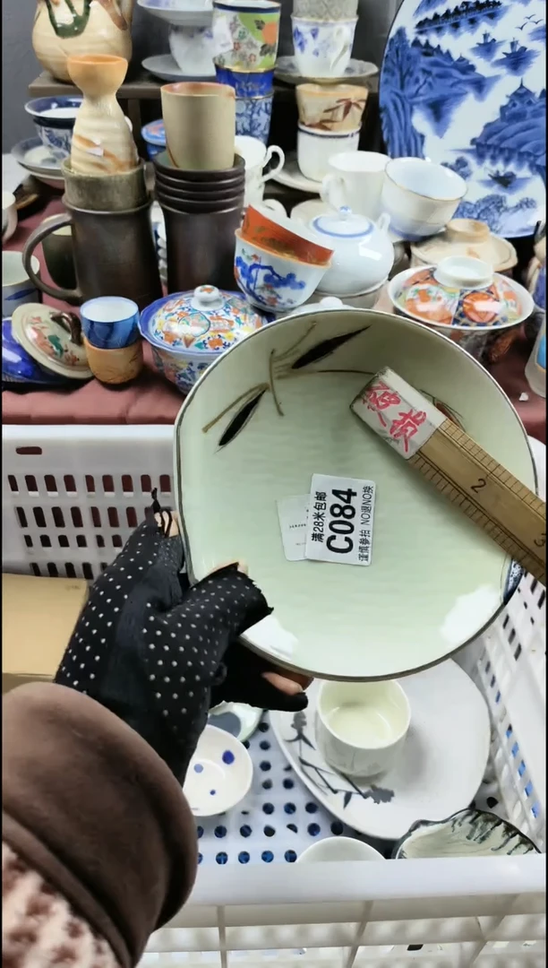 【闪购商品】瓷片084回流商品满十元包邮