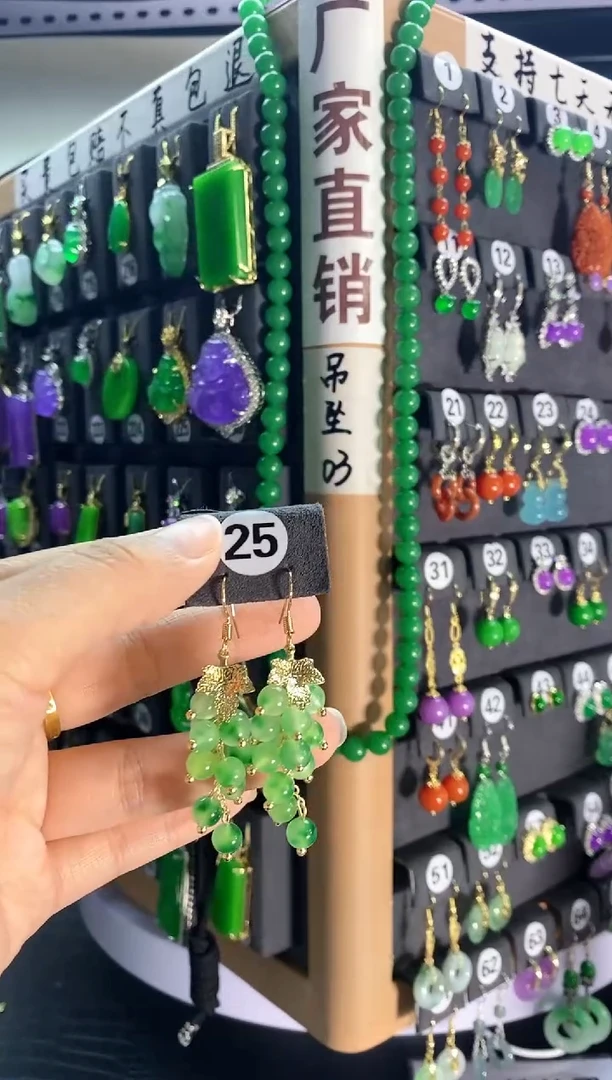 翡翠银S925镶嵌颈饰25....