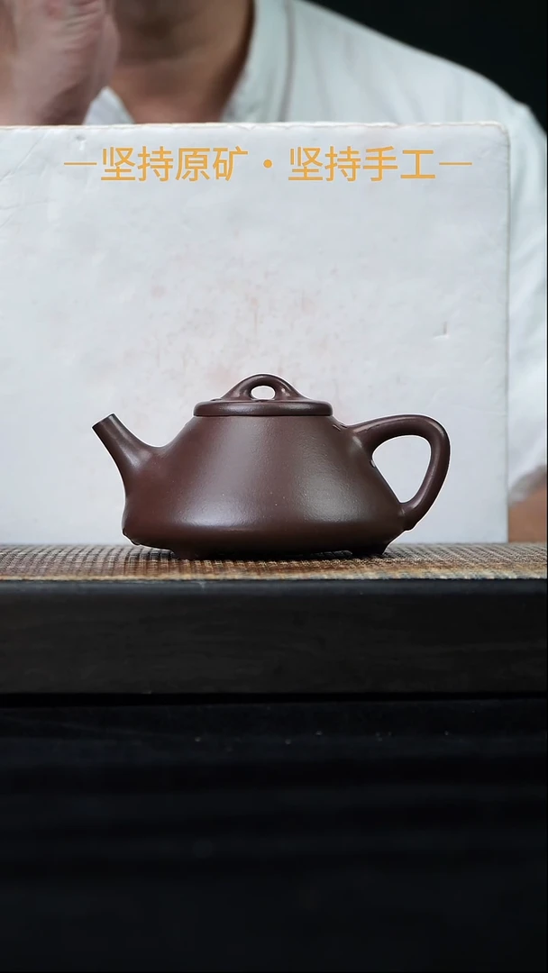 茶壶紫砂子冶石瓢   一厂老紫泥   280cc    32