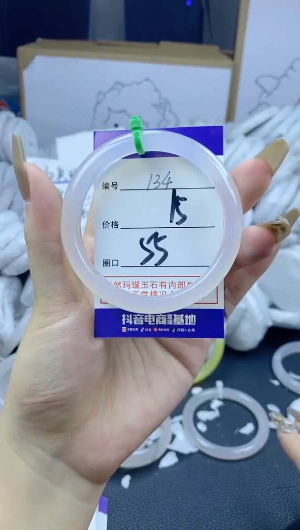 手镯玛瑙/玉髓合金134