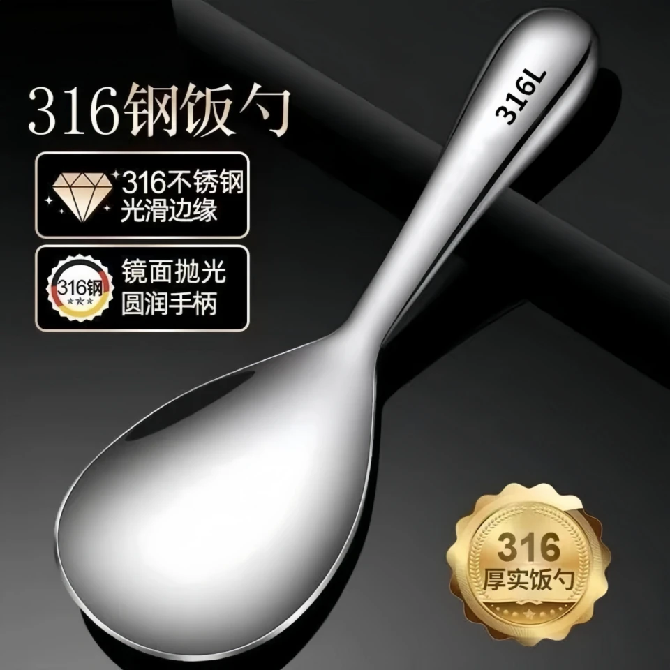 304不锈钢饭勺家用长柄不粘饭饭铲