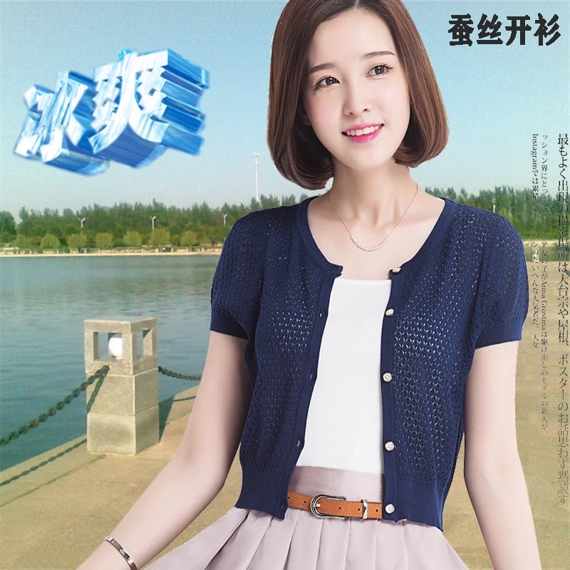 新款夏季镂空女士针织薄开衫短袖短款外搭空调房披肩防晒外套衬衫