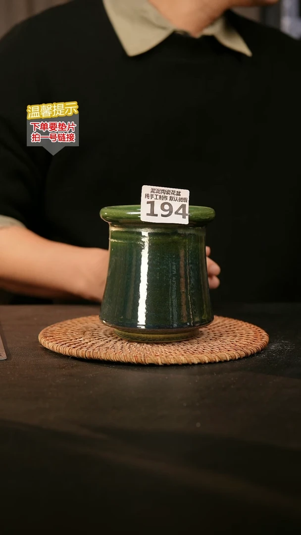 瓷片194内口径约8  外高约11