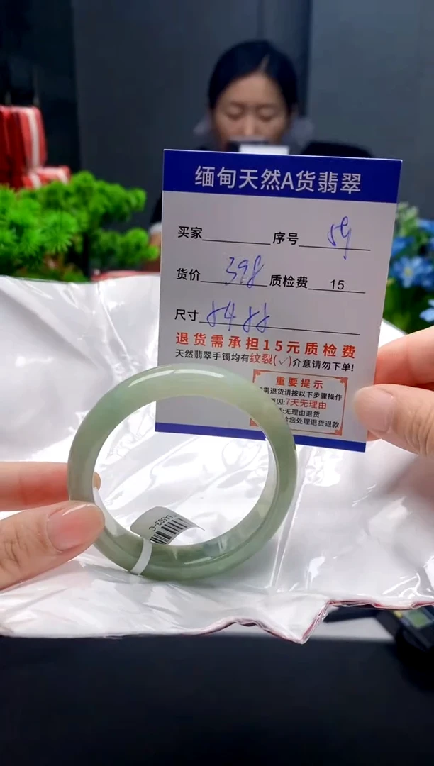 未镶嵌手镯翡翠59缅甸天然A货翡翠需包容瑕疵，介意慎拍