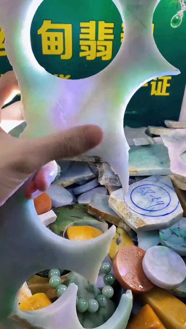 翡翠挂件未镶嵌纯天然A货翡翠242