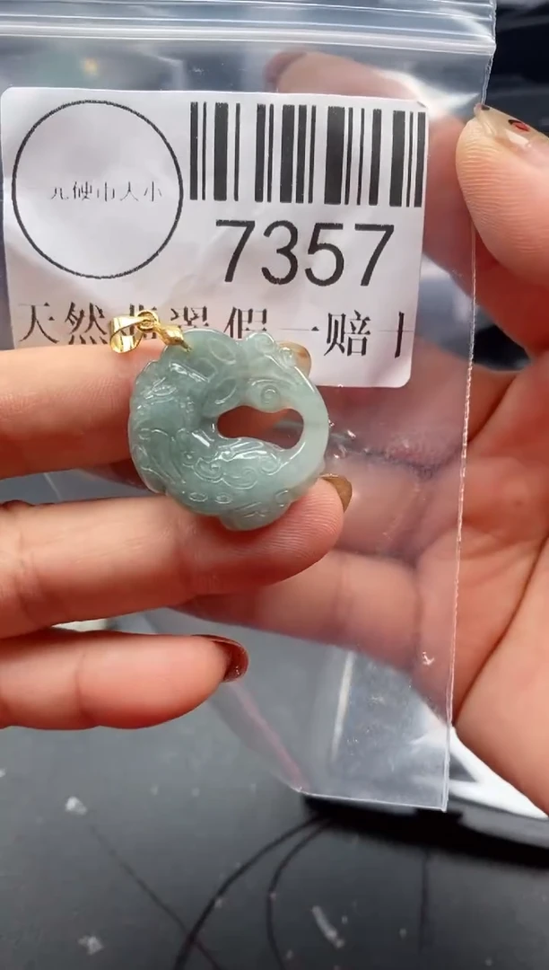 吊坠(不含链)未镶嵌翡翠7357
