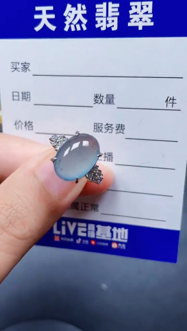 银S925镶嵌戒指翡翠230