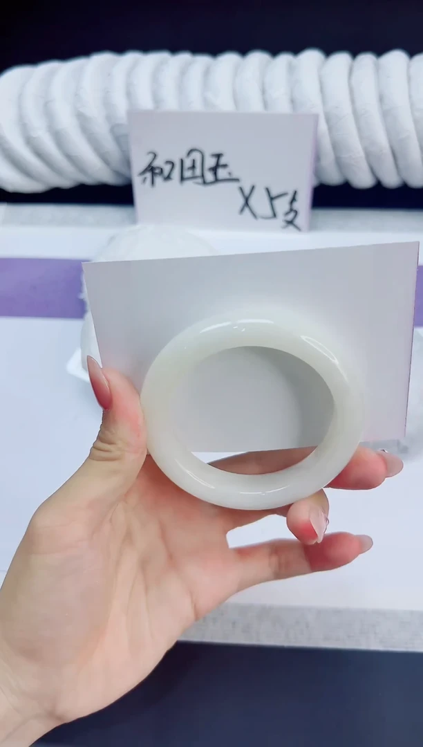 未镶嵌手镯和田玉49/53.5