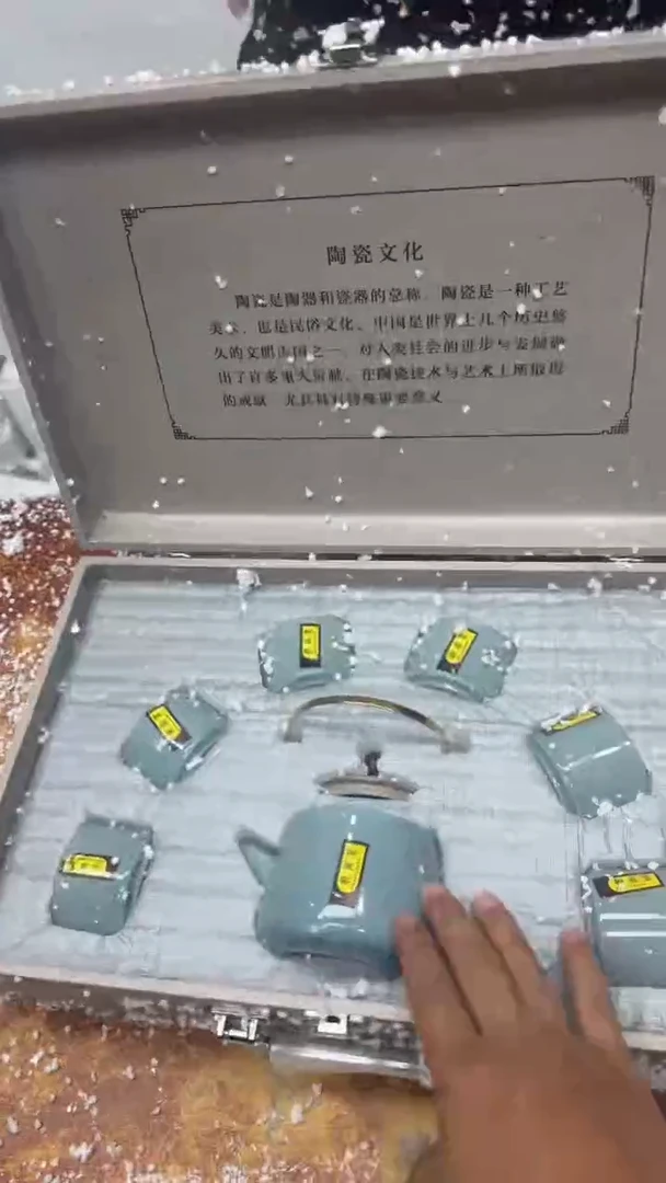 瓷片其他其他其他其他
