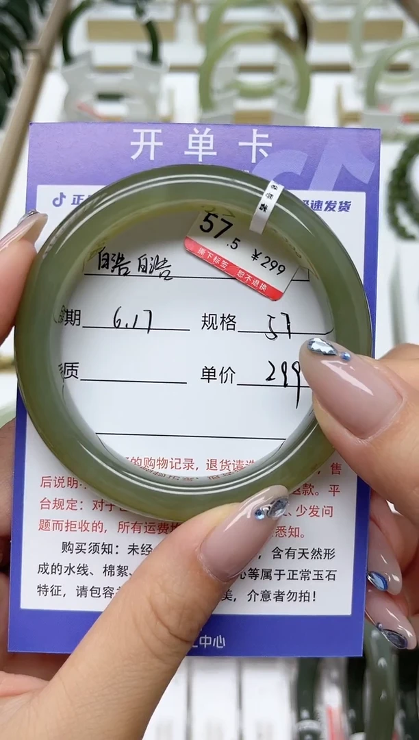 和田玉手镯未镶嵌微瑕微色差介意勿拍