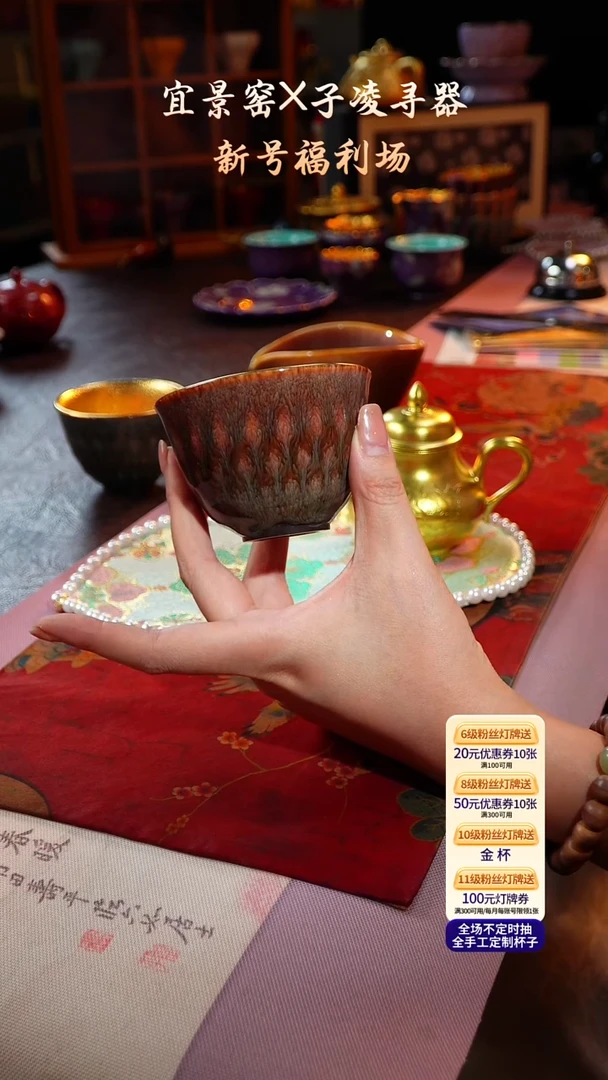 茶杯紫砂【宜景窑红釉系列】杯子